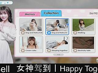 HAPPY TOGETHER PART 13 GAME