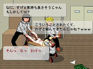Hentai game with monsters from the village