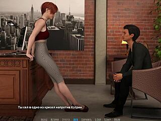 You become a rock star in part 16