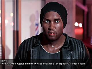 Lost Love Gameplay With Milf Cowgirl!