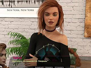 Complete Haley’s Story Gameplay Part 14