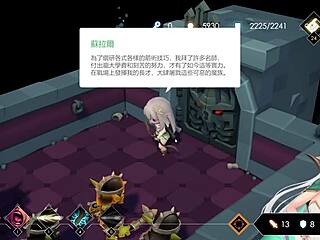 Forced marriage and rough deflowering in dungeon game