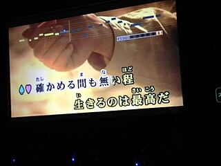 japanese top internet karaoke singers perform