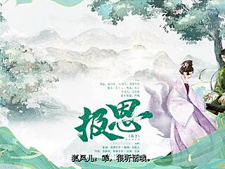 Fantasy Femdom Mistress Torments Helpless Slave?